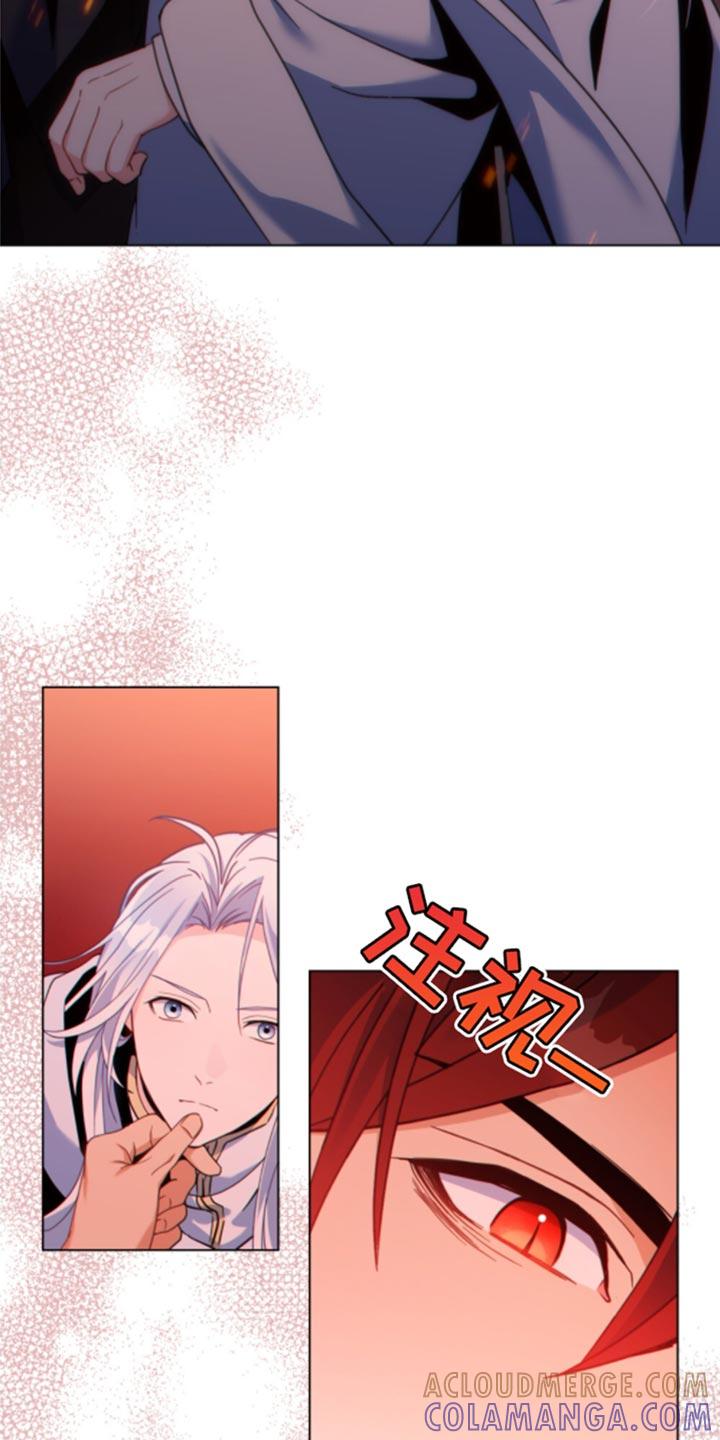 转世白月光 - 第32章：不好的结局 - 第11张图