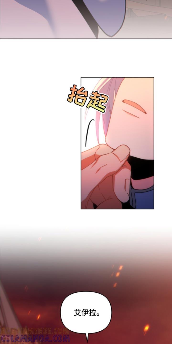 转世白月光 - 第32章：不好的结局 - 第9张图