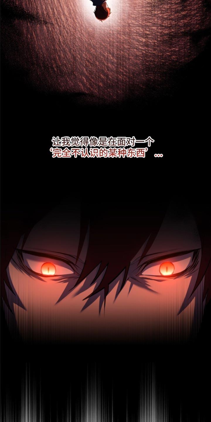 转世白月光 - 第32章：不好的结局 - 第32张图