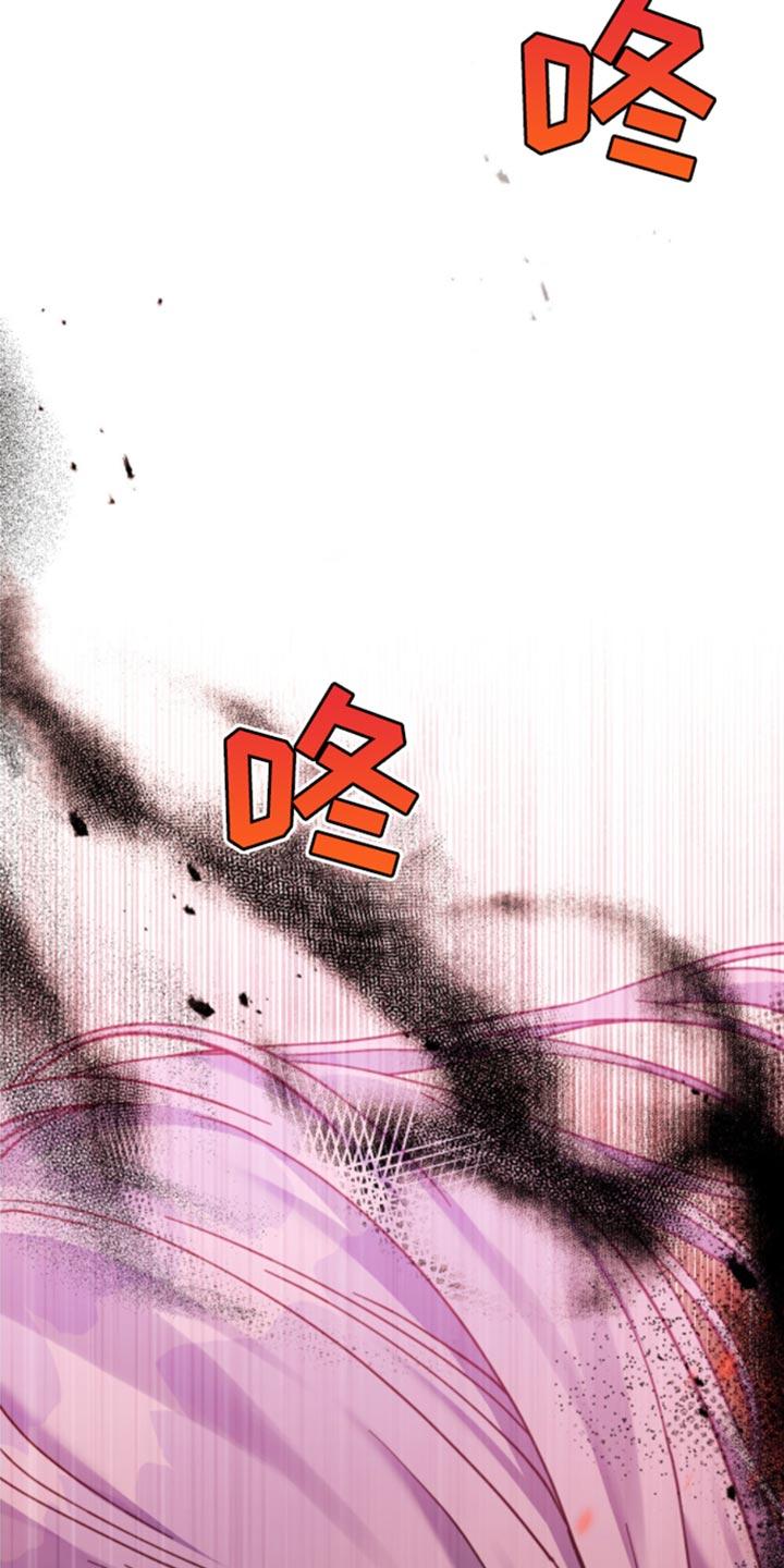 转世白月光 - 第32章：不好的结局 - 第26张图