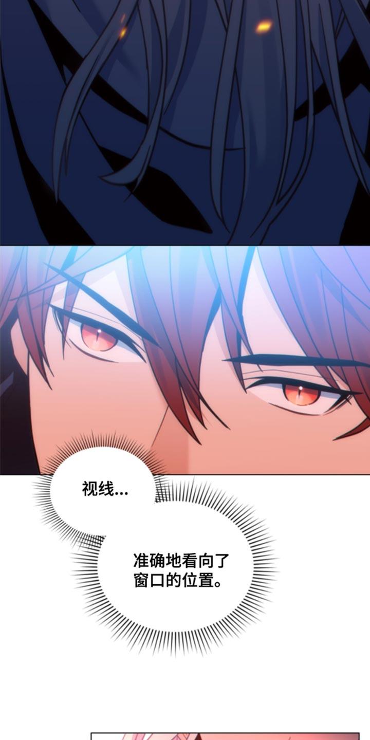 转世白月光 - 第32章：不好的结局 - 第20张图