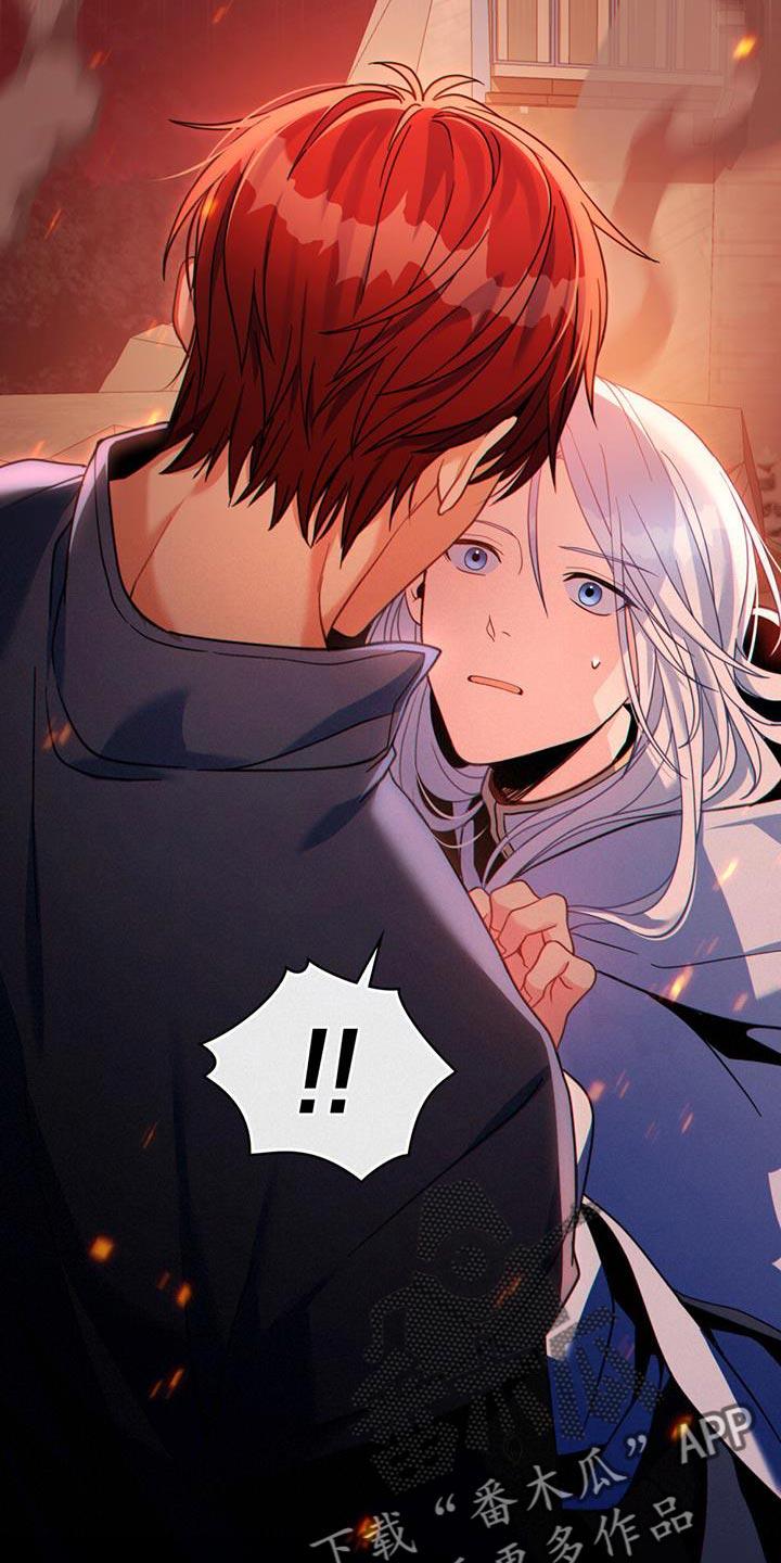 转世白月光 - 第33章：耍花招 - 第22张图