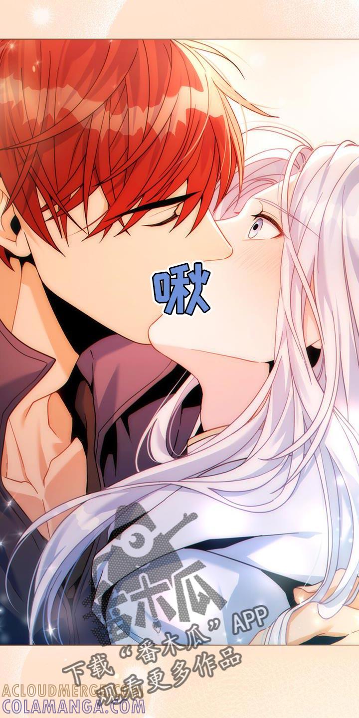 转世白月光 - 第33章：耍花招 - 第25张图