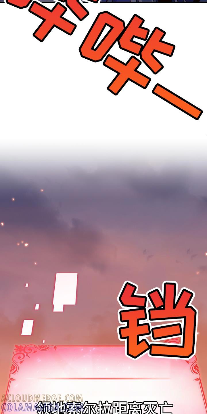 转世白月光 - 第34章：庆幸 - 第25张图