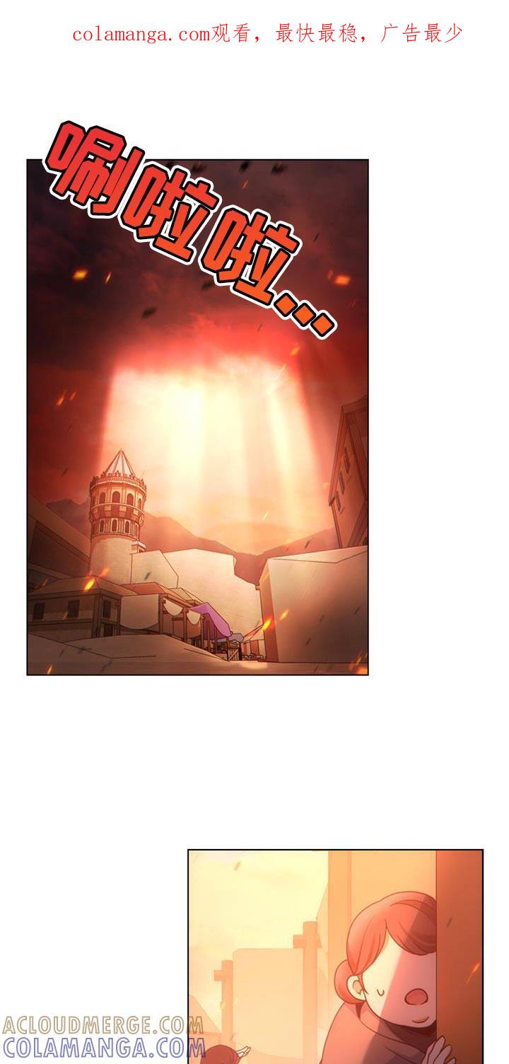 转世白月光 - 第34章：庆幸 - 第1张图