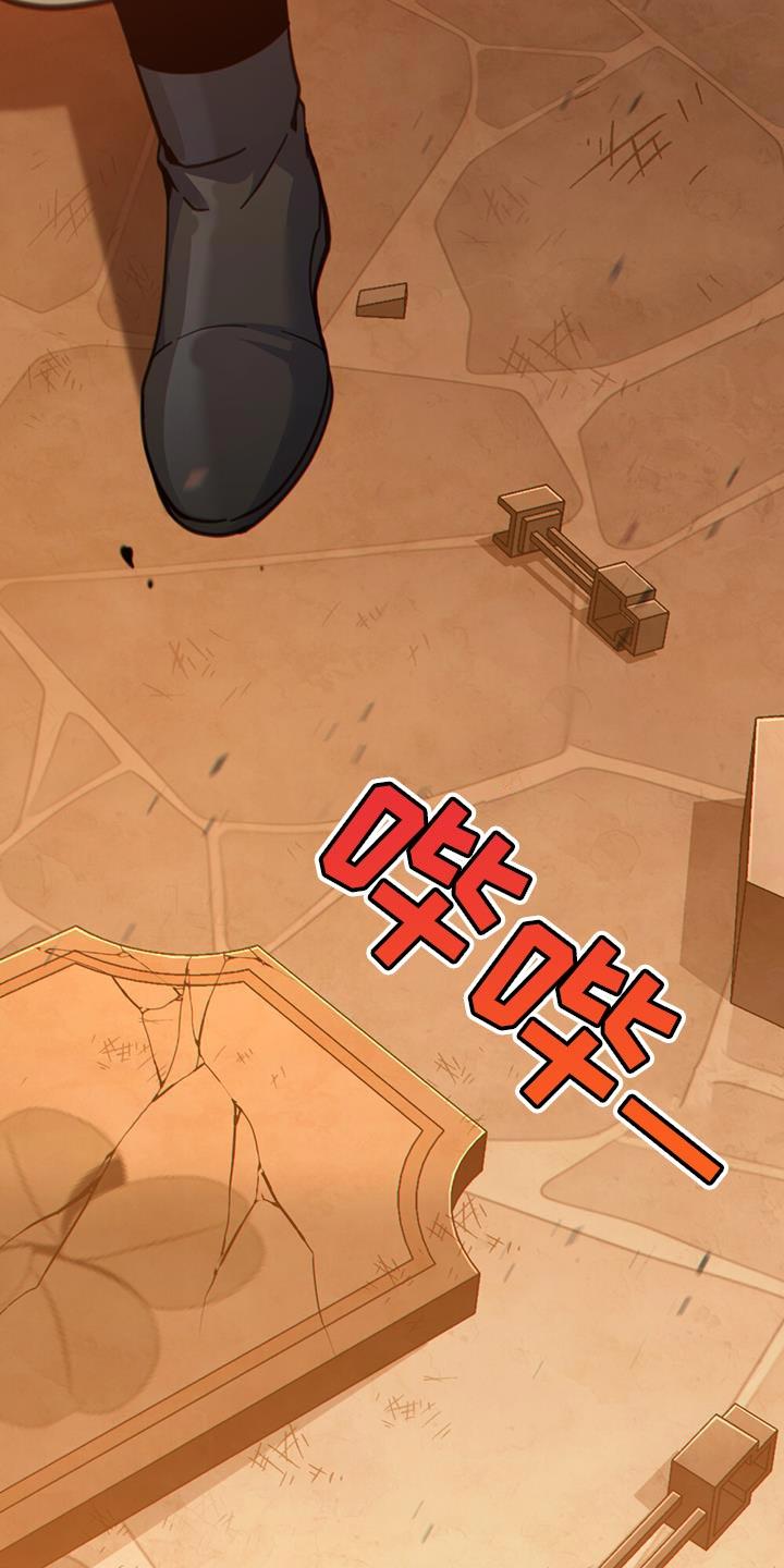 转世白月光 - 第34章：庆幸 - 第22张图