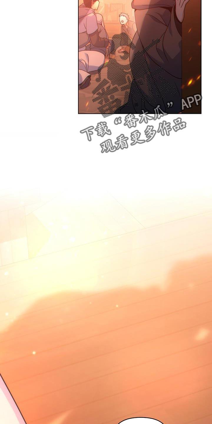 转世白月光 - 第34章：庆幸 - 第2张图