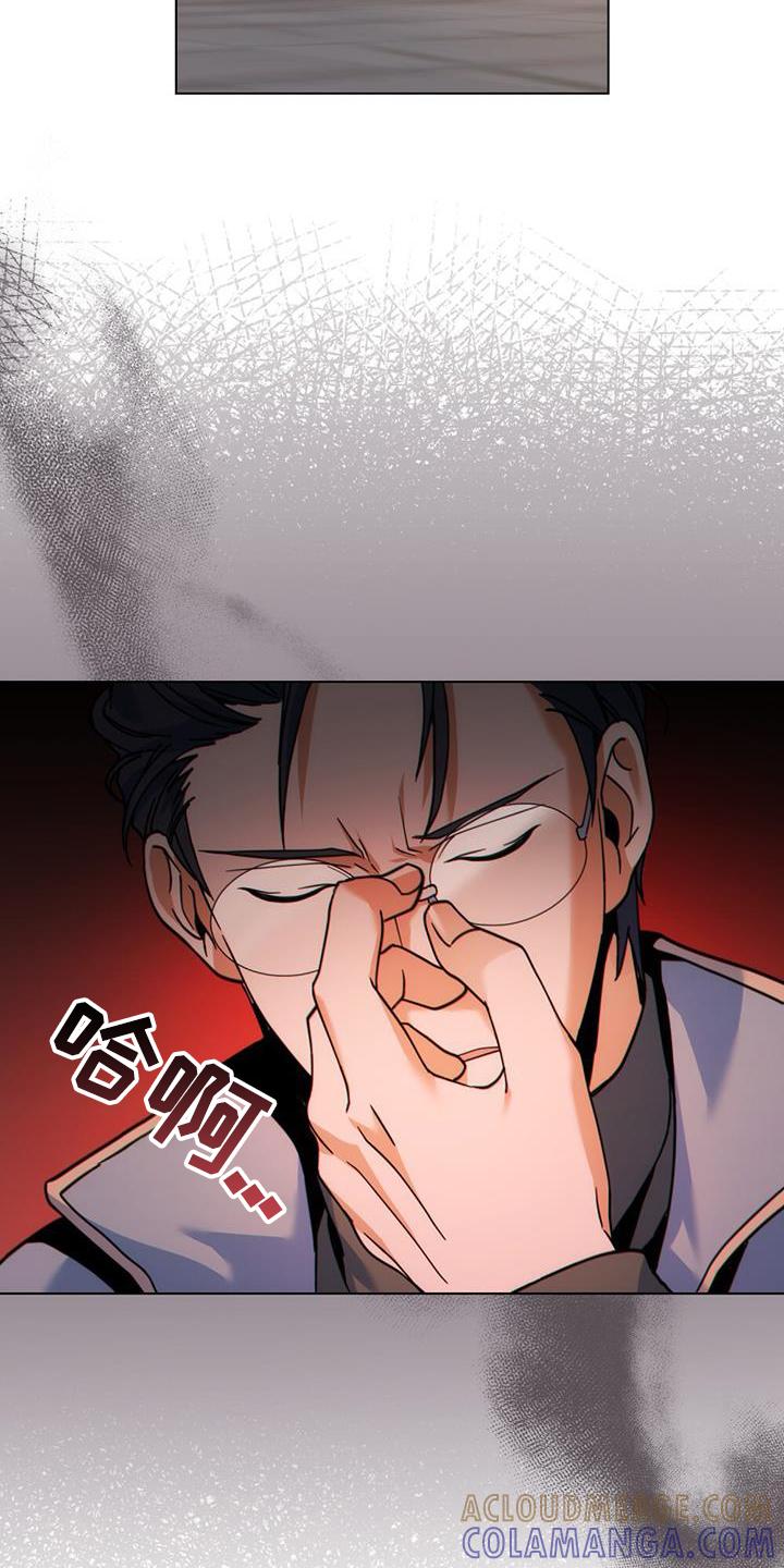 转世白月光 - 第35章：继位 - 第15张图