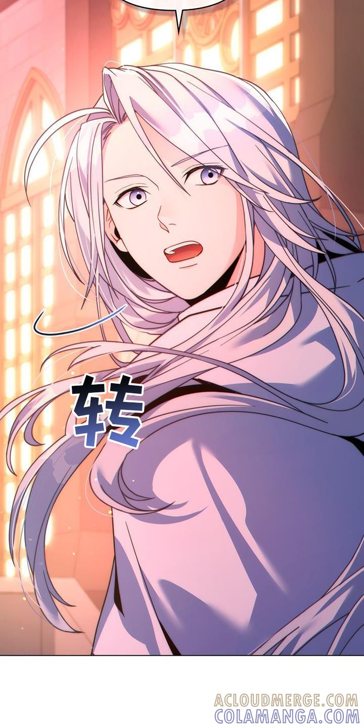 转世白月光 - 第35章：继位 - 第19张图