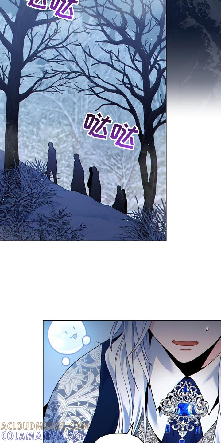 转世白月光 - 第35章：继位 - 第31张图