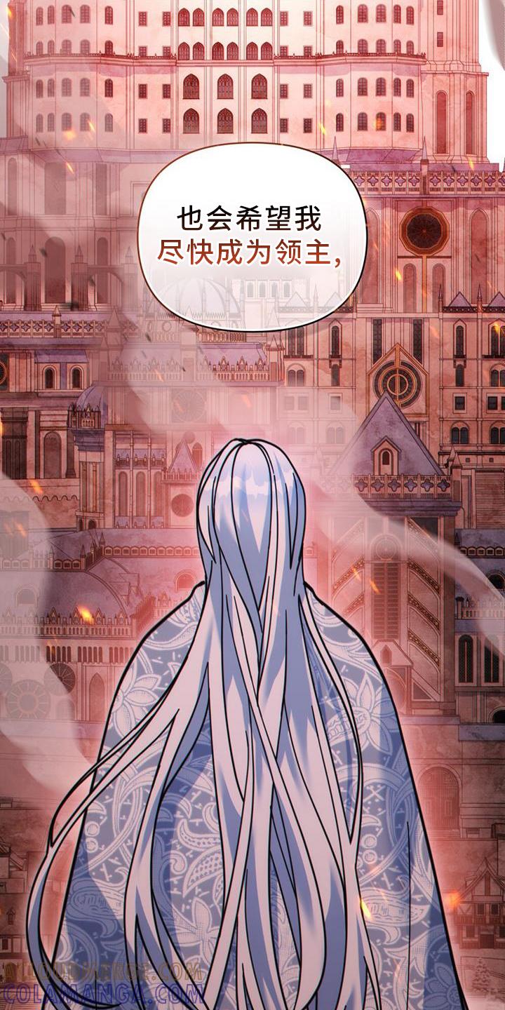 转世白月光 - 第35章：继位 - 第21张图