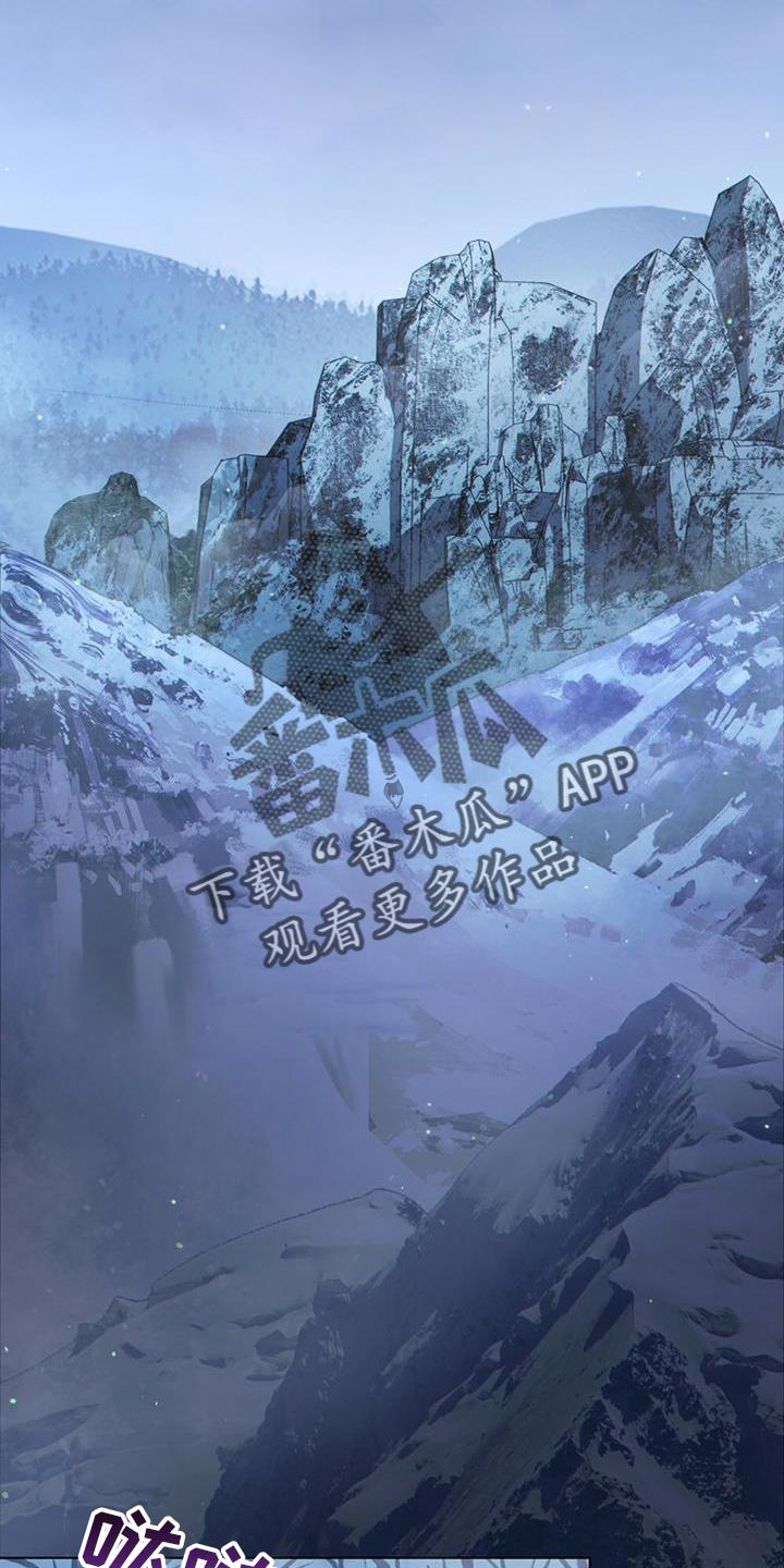 转世白月光 - 第35章：继位 - 第30张图