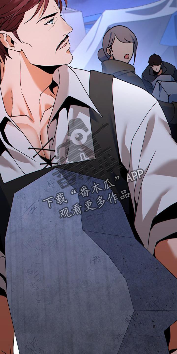 转世白月光 - 第35章：继位 - 第28张图