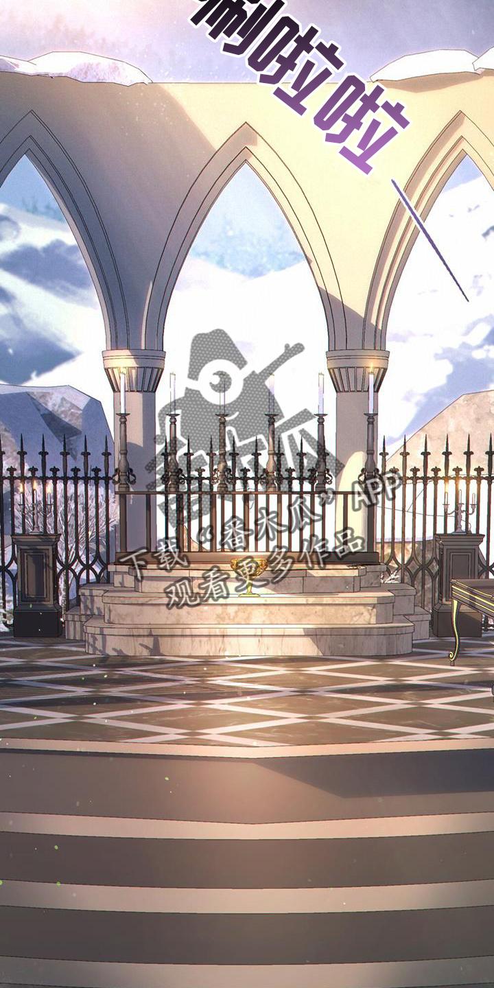 转世白月光 - 第36章：正式开始 - 第12张图