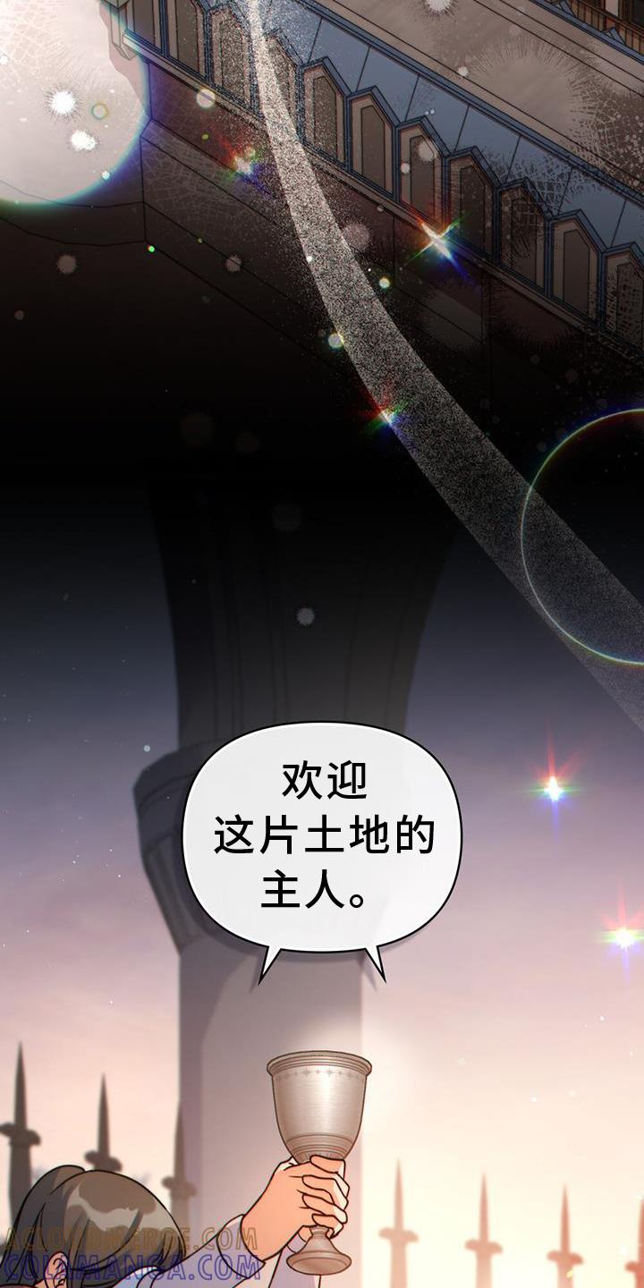 转世白月光 - 第36章：正式开始 - 第23张图