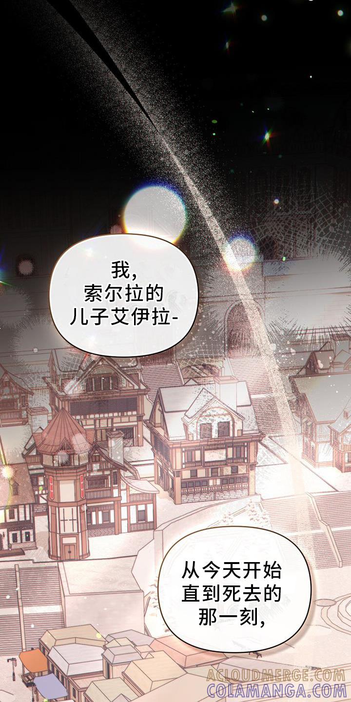 转世白月光 - 第36章：正式开始 - 第21张图