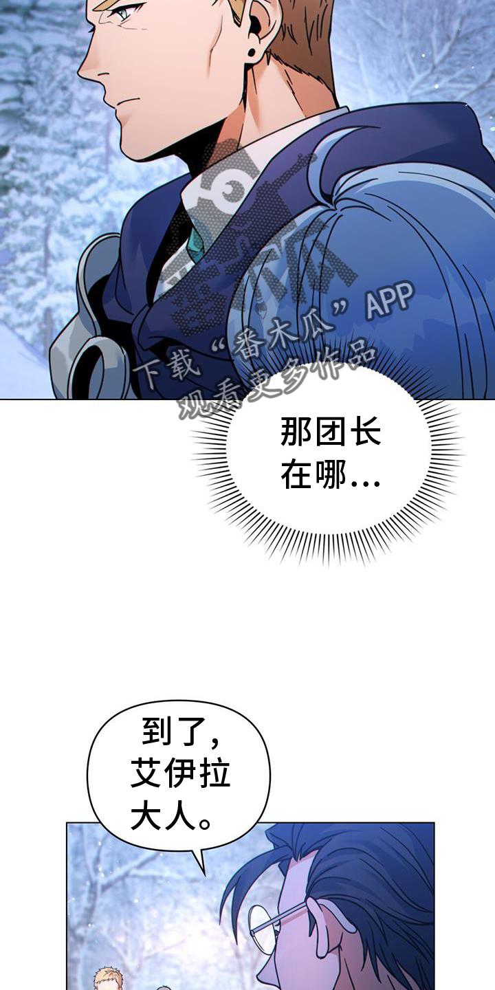 转世白月光 - 第36章：正式开始 - 第10张图