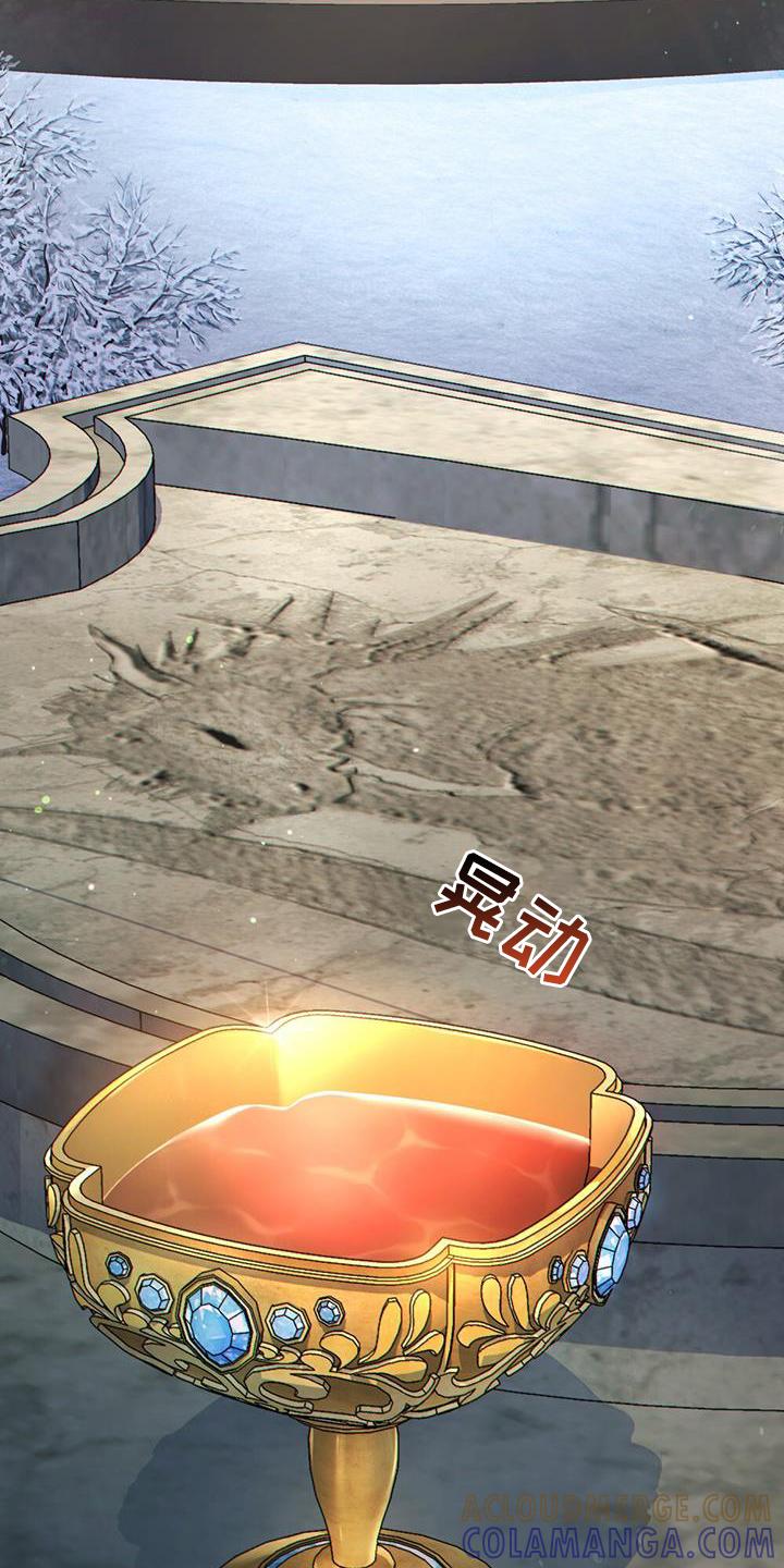 转世白月光 - 第36章：正式开始 - 第13张图