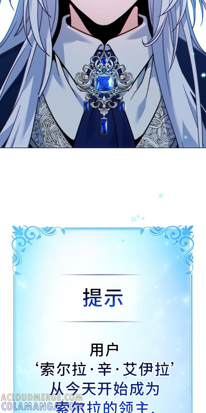 转世白月光 - 第36章：正式开始 - 第29张图