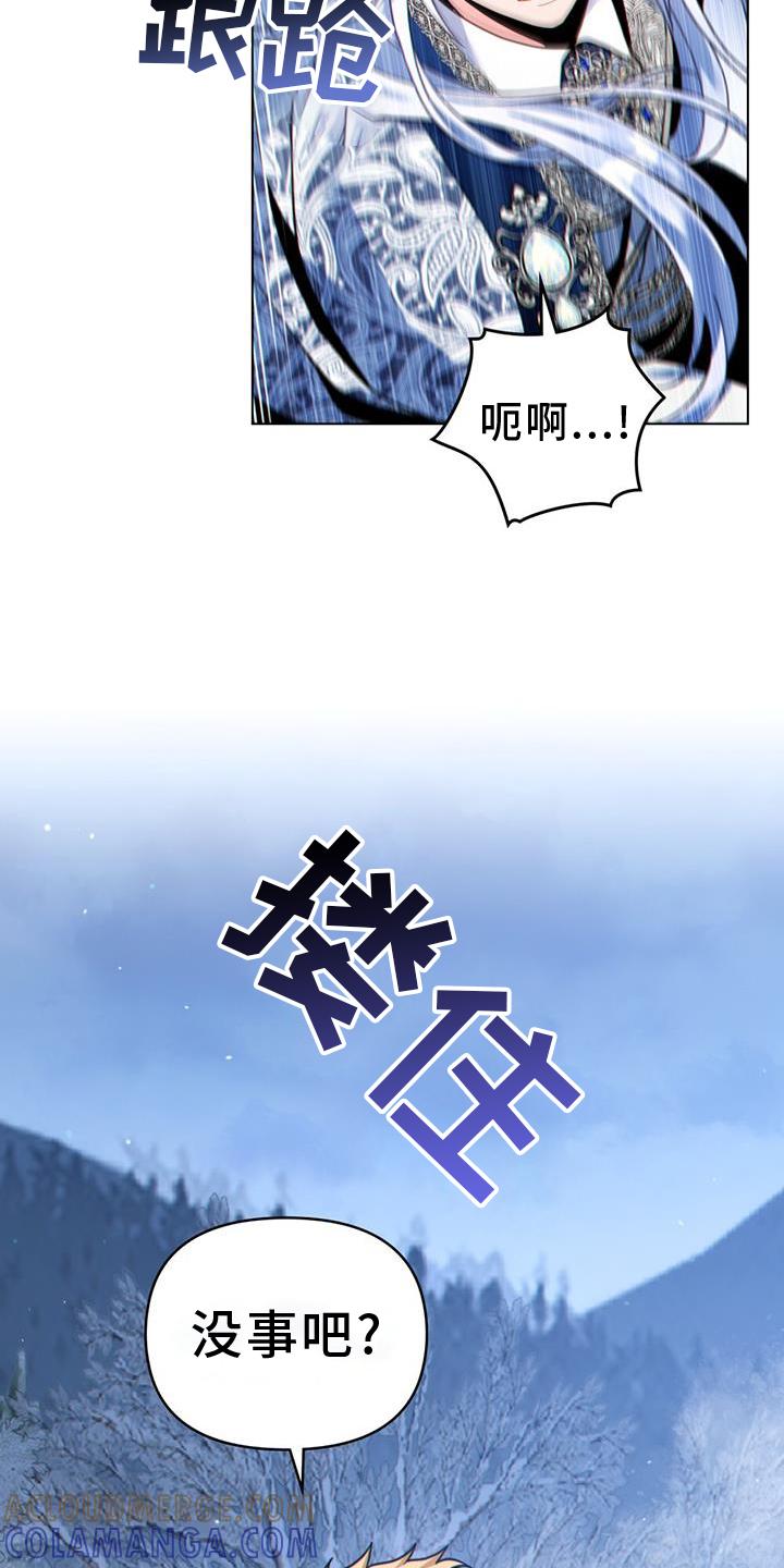 转世白月光 - 第36章：正式开始 - 第5张图