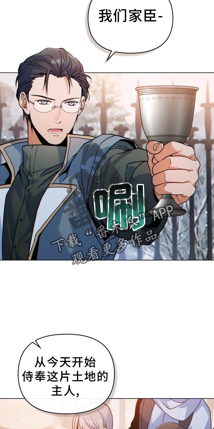 转世白月光 - 第36章：正式开始 - 第26张图