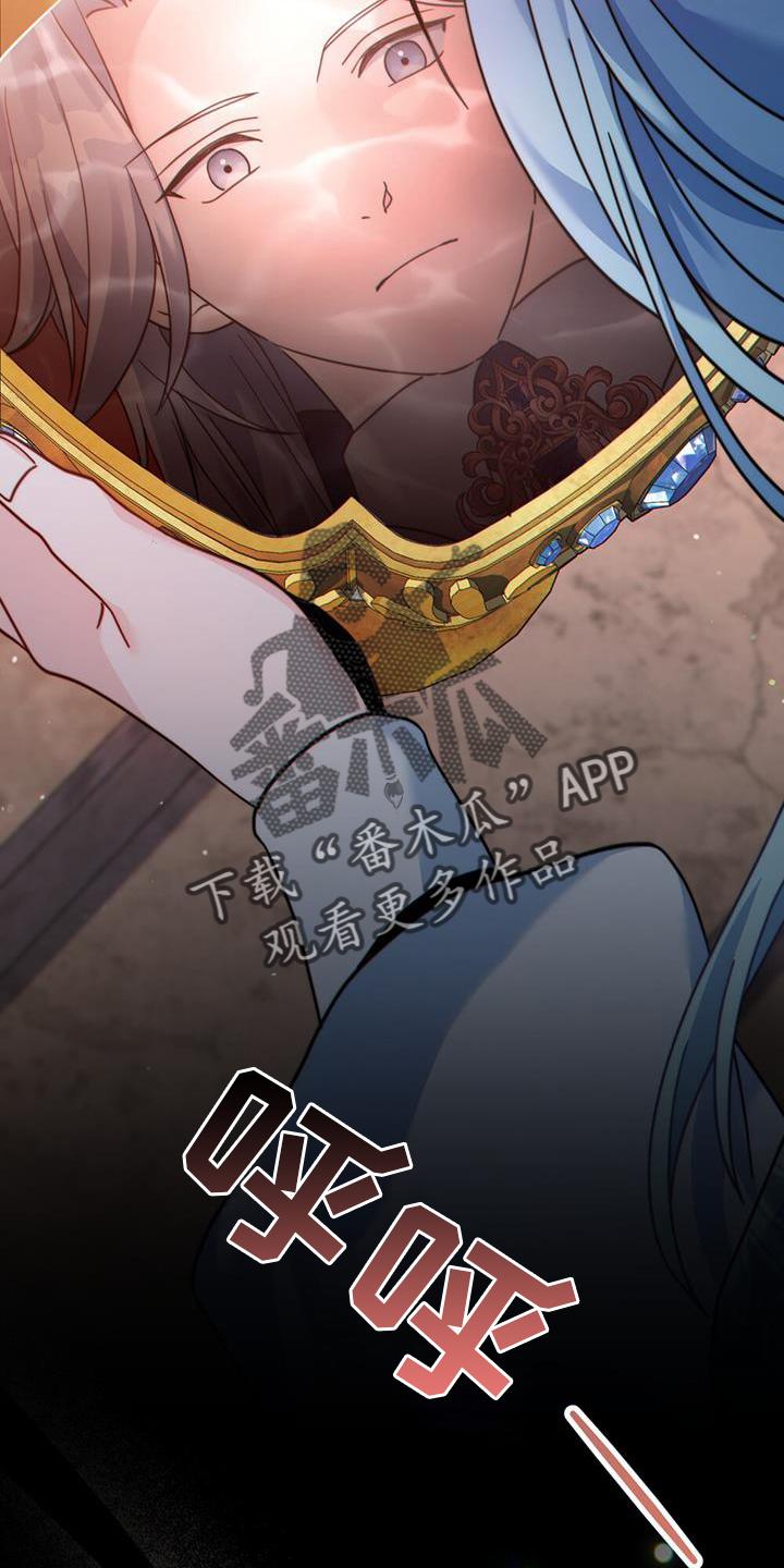 转世白月光 - 第36章：正式开始 - 第20张图