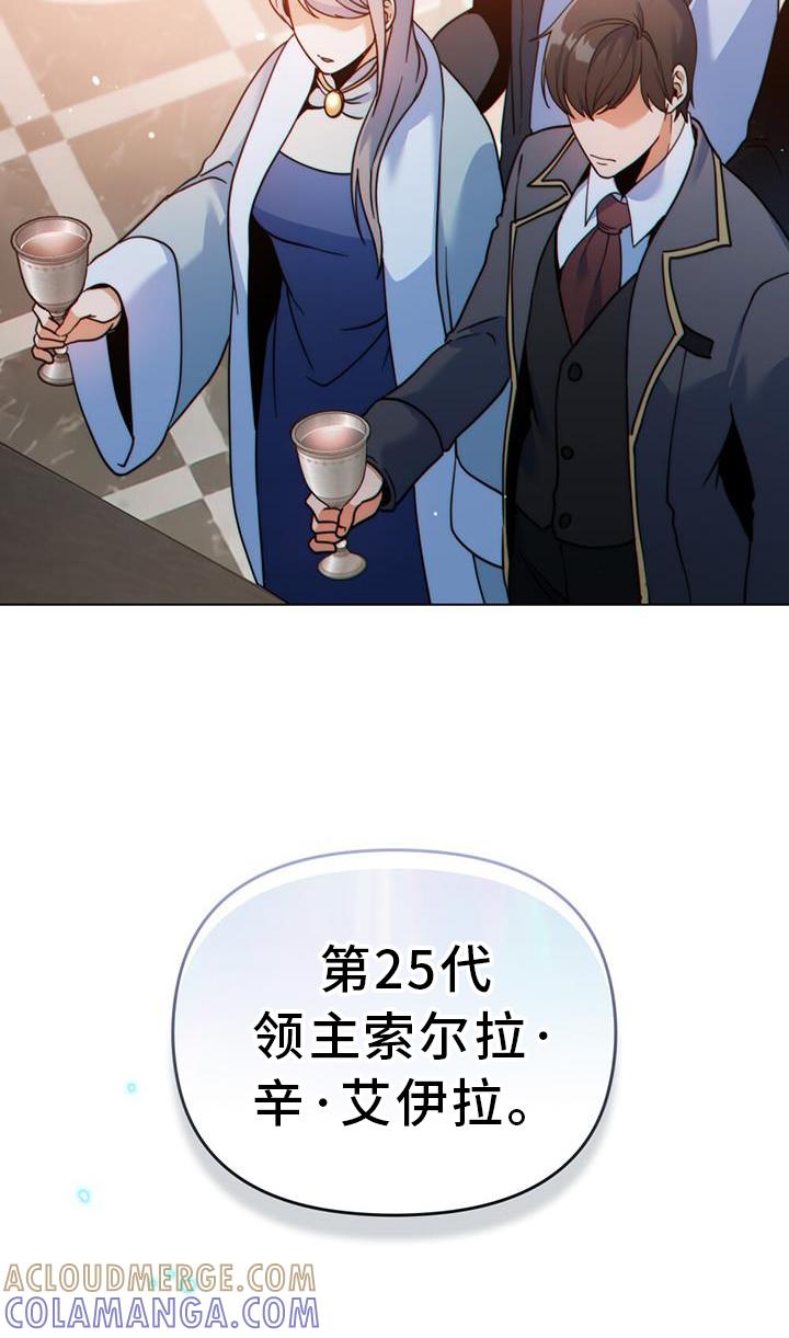 转世白月光 - 第36章：正式开始 - 第27张图