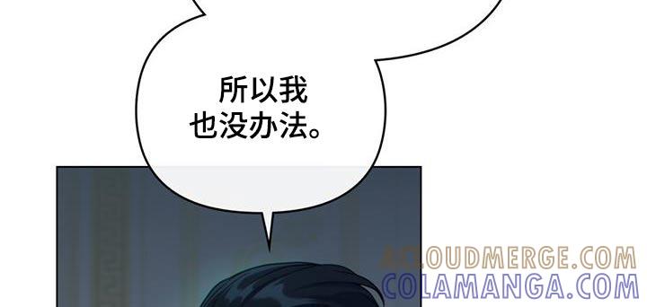 转世白月光 - 第37章：解释一切 - 第23张图