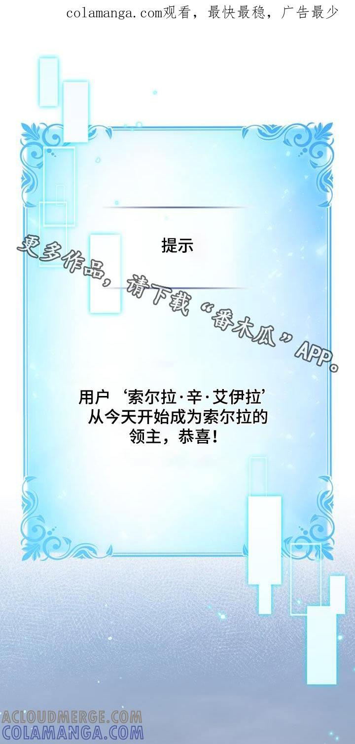 转世白月光 - 第37章：解释一切 - 第1张图