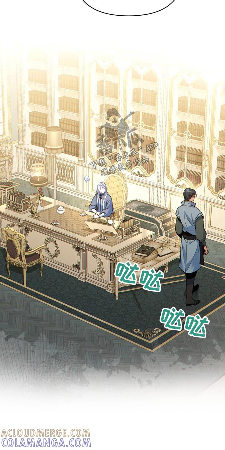 转世白月光 - 第37章：解释一切 - 第27张图