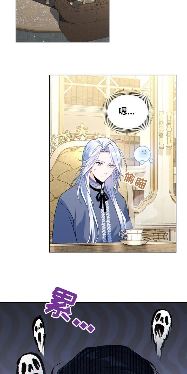 转世白月光 - 第37章：解释一切 - 第14张图