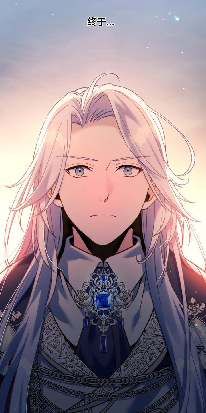 转世白月光 - 第37章：解释一切 - 第2张图