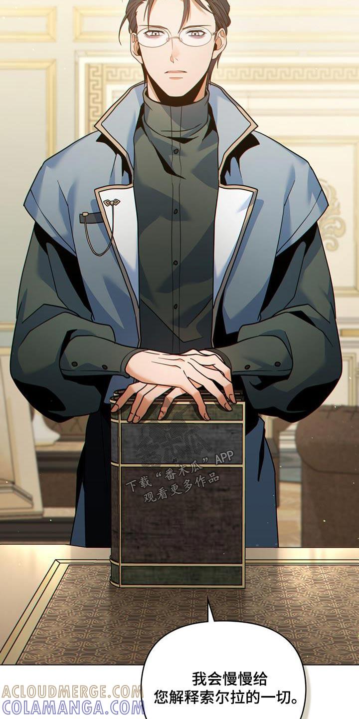 转世白月光 - 第37章：解释一切 - 第29张图