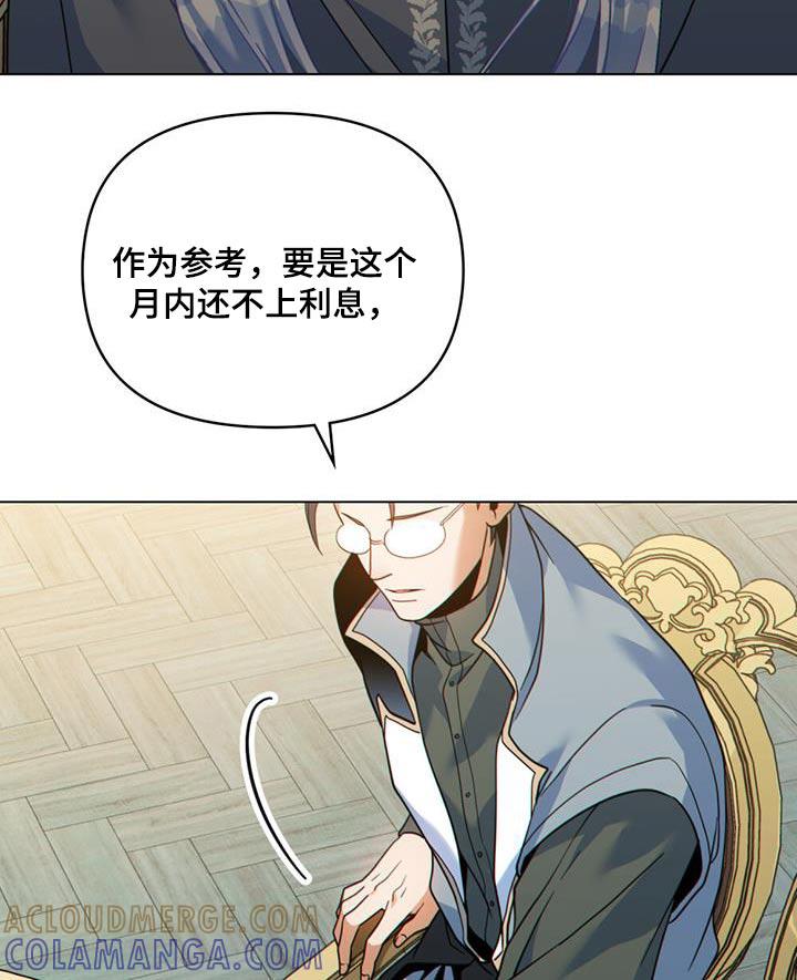 转世白月光 - 第38章：逃跑了 - 第5张图