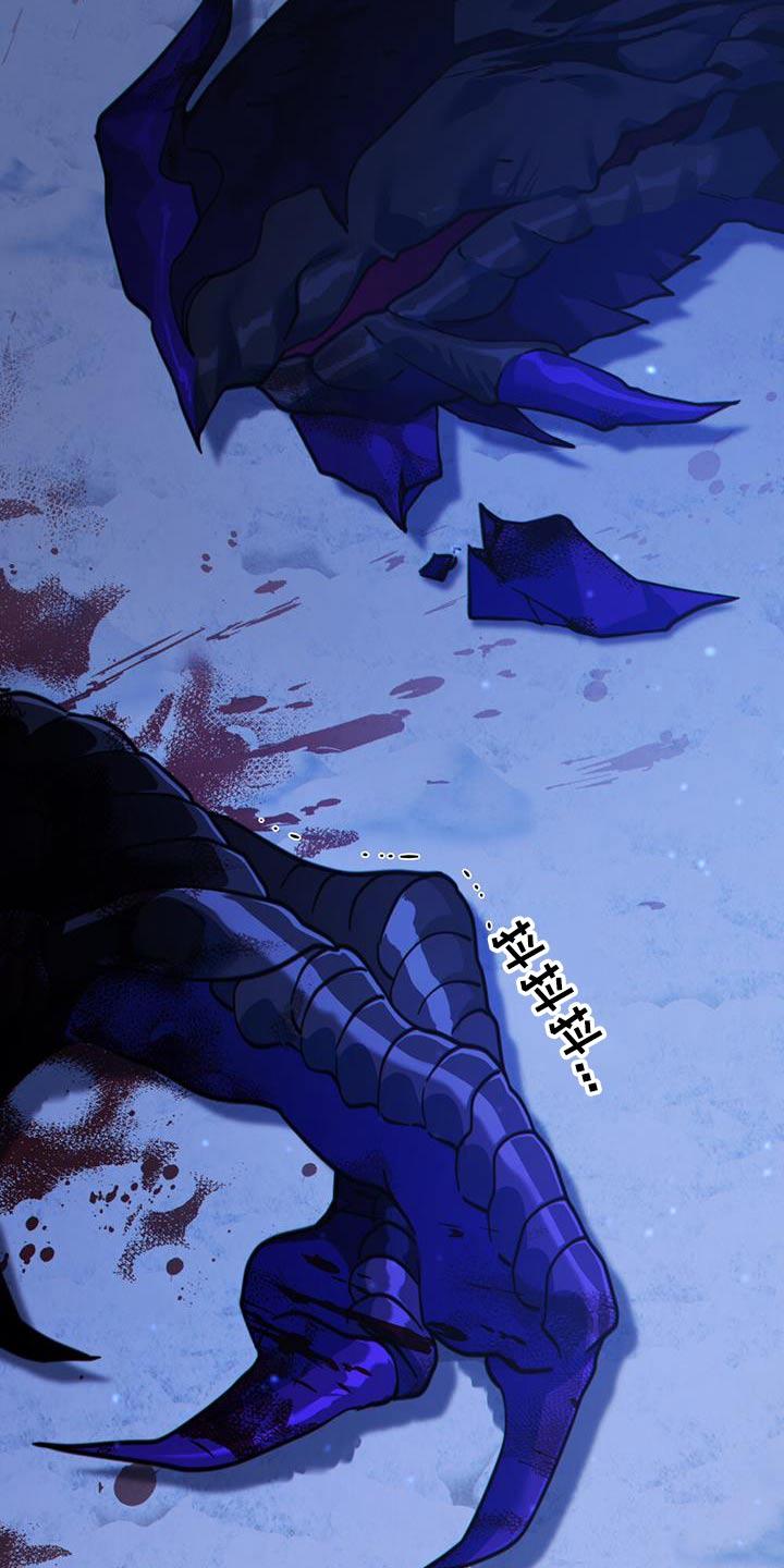 转世白月光 - 第38章：逃跑了 - 第26张图