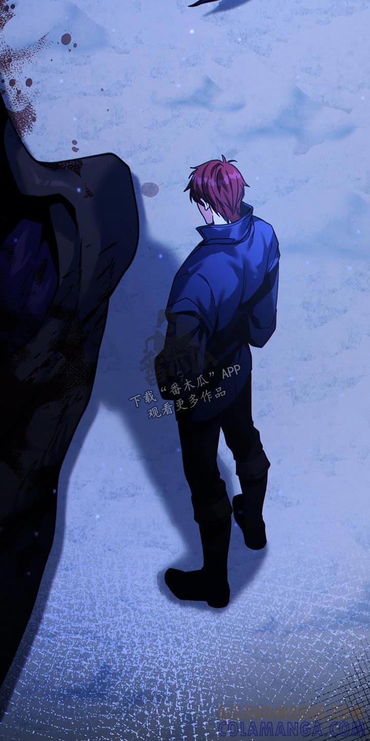 转世白月光 - 第38章：逃跑了 - 第27张图