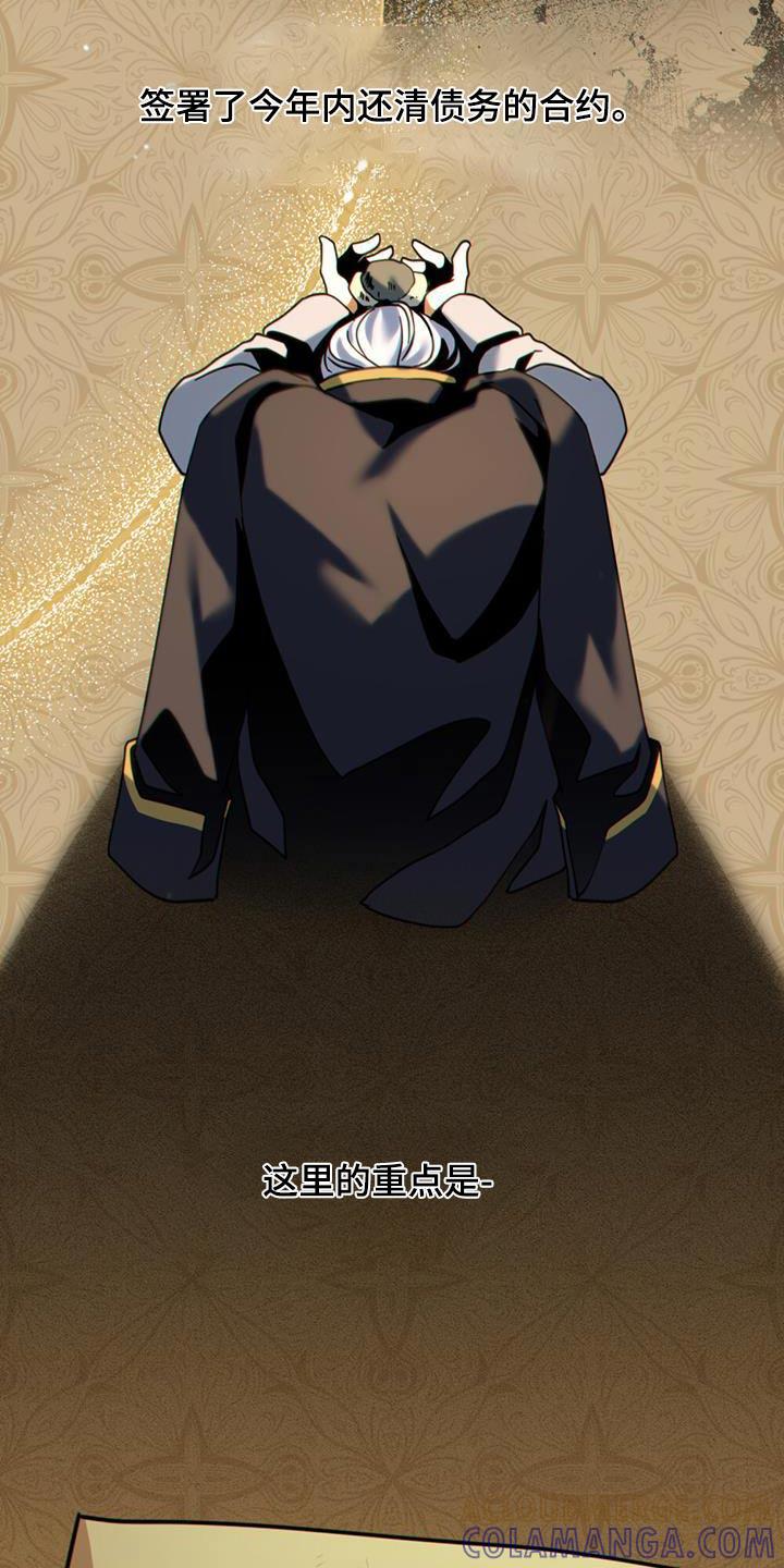 转世白月光 - 第38章：逃跑了 - 第9张图