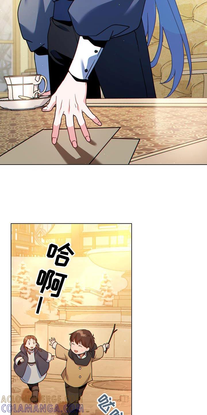 转世白月光 - 第39章：头疼 - 第13张图