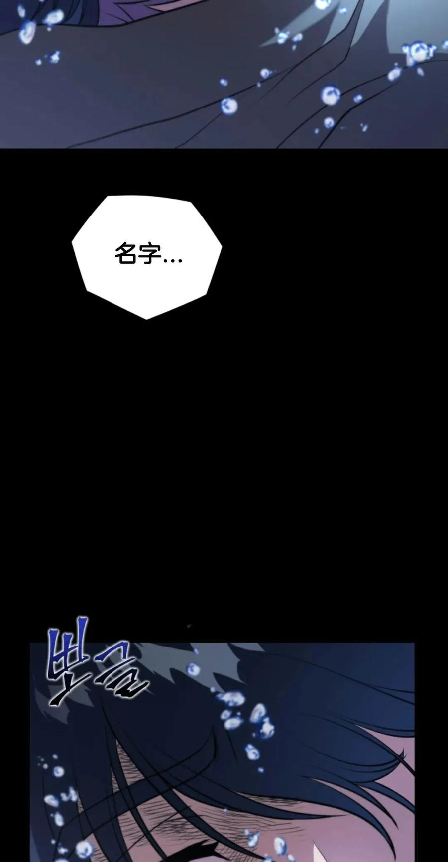 《1RM的钢铁骑士》1 第95页