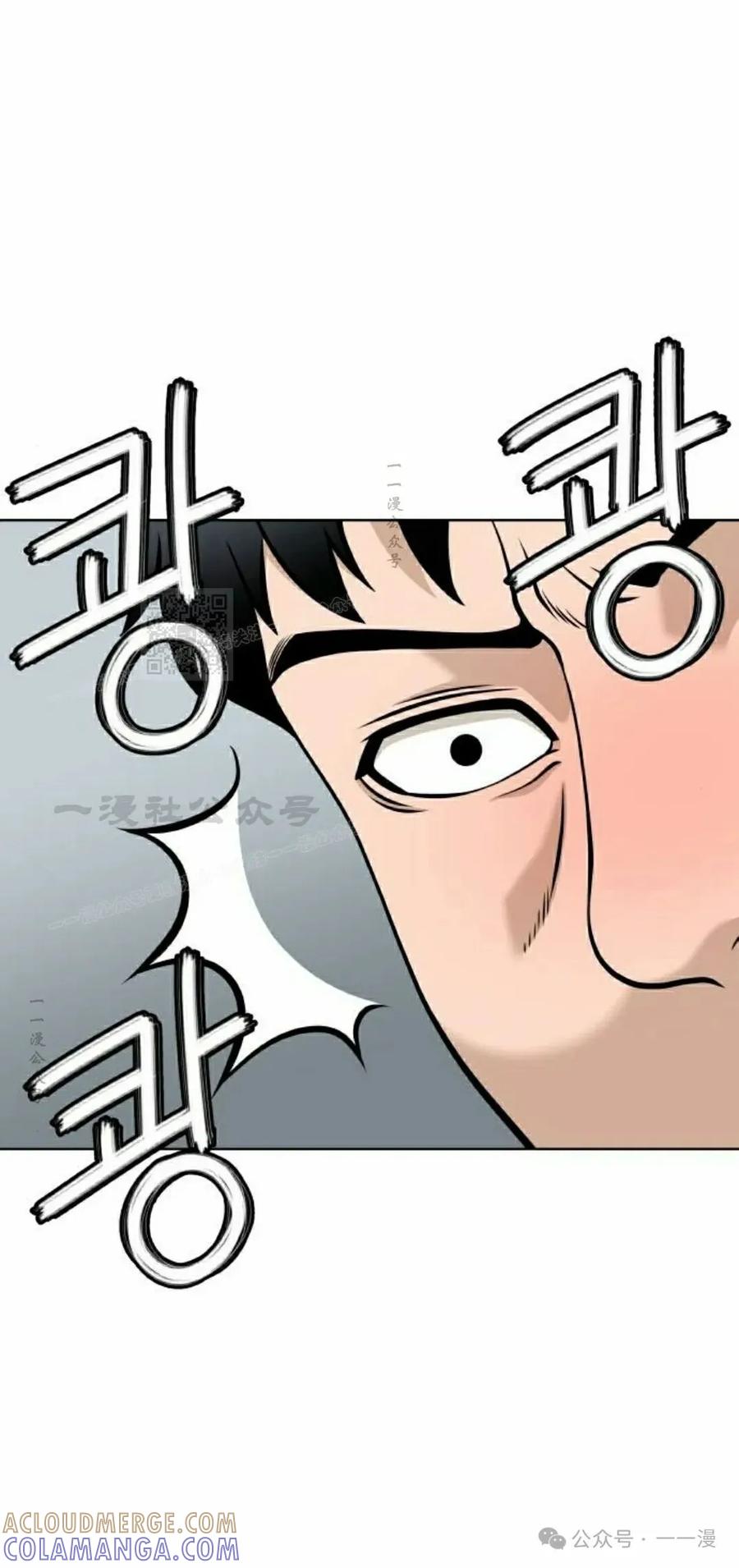 《40岁的男人》第1集 第82页