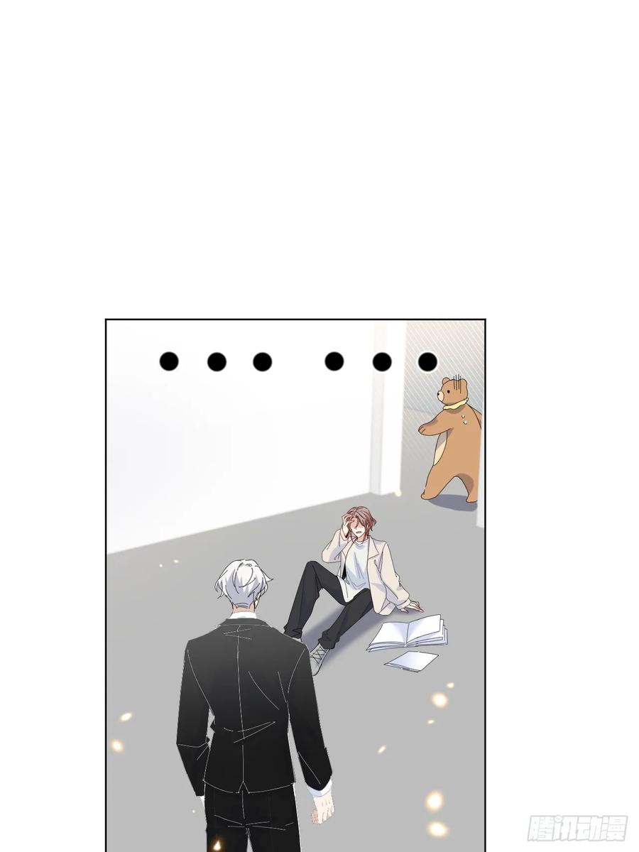 当我穿成霸总娇妻的独生女 - 第10话 霸总的体检套餐 - 第3张图