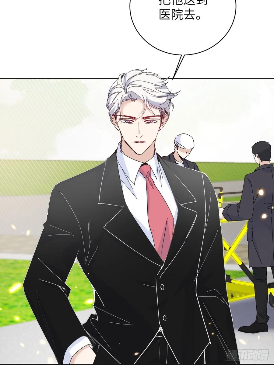 当我穿成霸总娇妻的独生女 - 第10话 霸总的体检套餐 - 第8张图