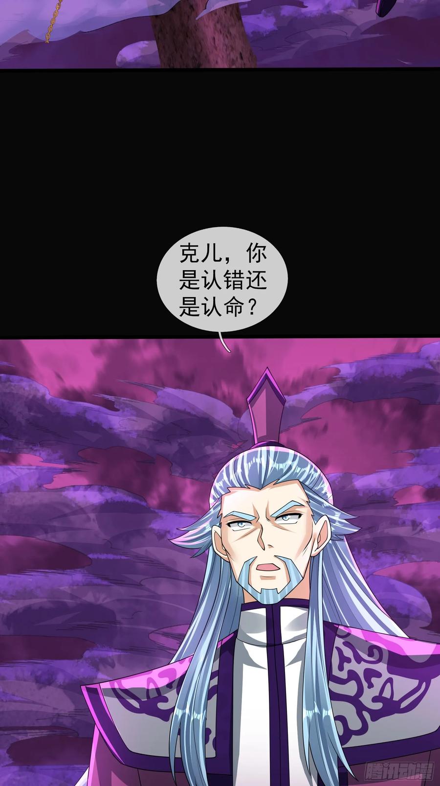 《无限抽取：开局核平修仙世界》032 无灵之地！ 第26页