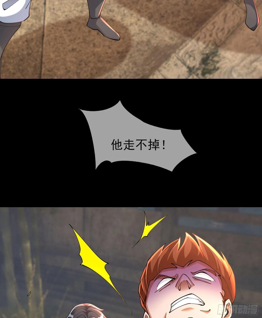 《无限抽取：开局核平修仙世界》032 无灵之地！ 第23页