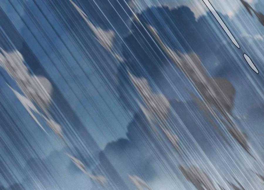 《超频玩家》雷力风行 第36页