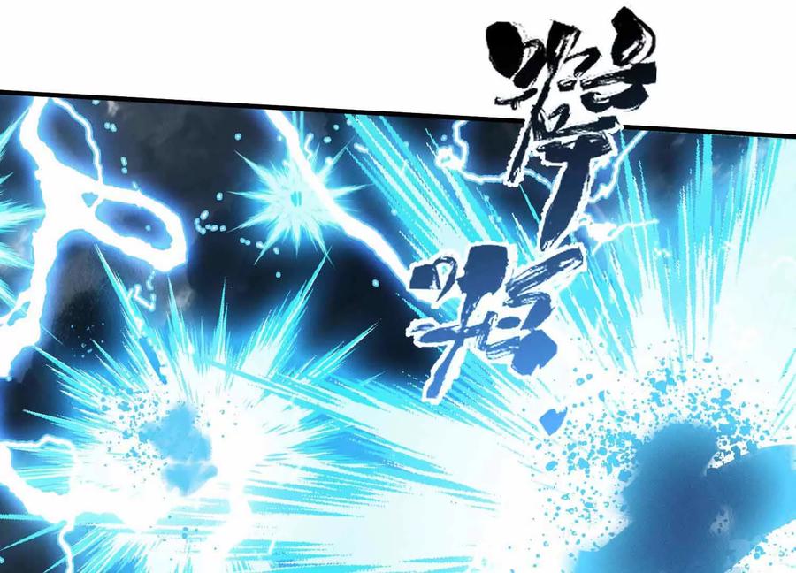 《超频玩家》雷力风行 第31页