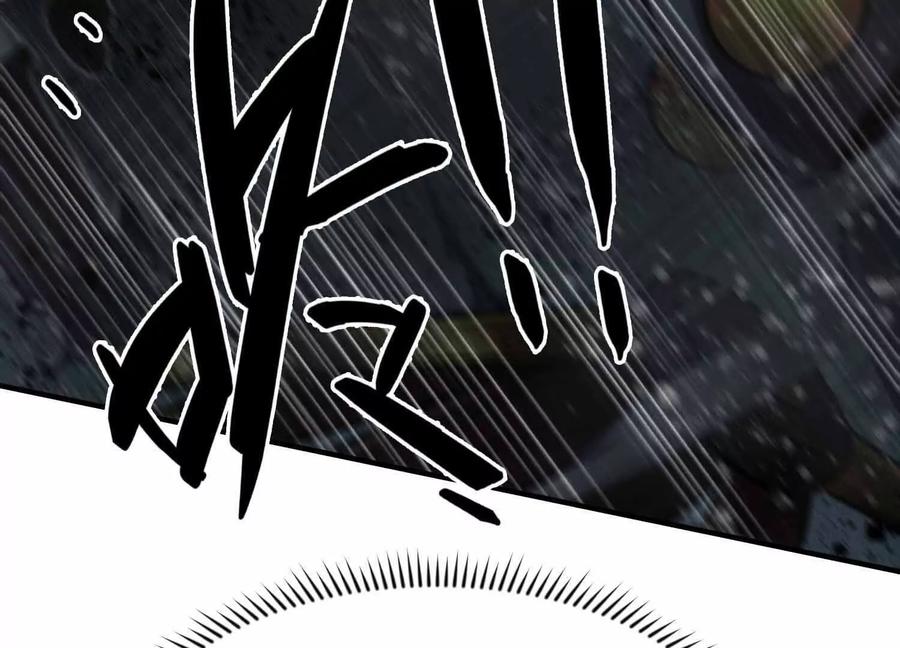 《超频玩家》雷力风行 第39页