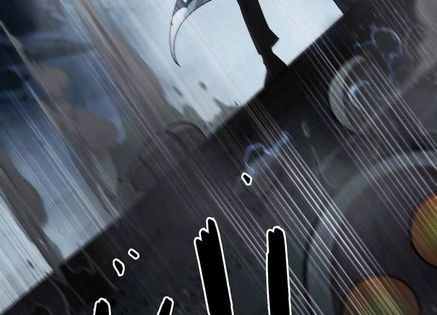 《超频玩家》雷力风行 第38页