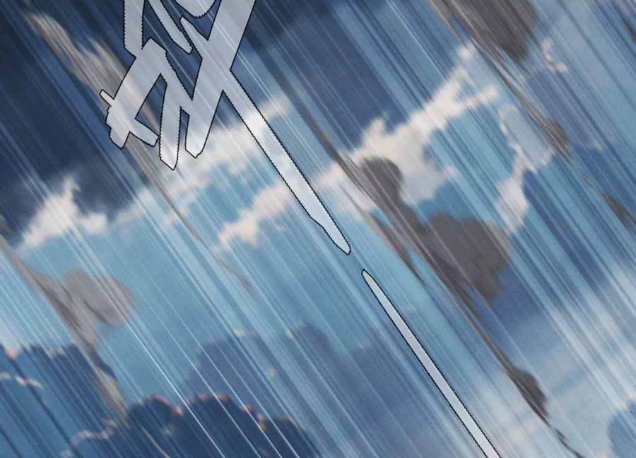 《超频玩家》雷力风行 第35页