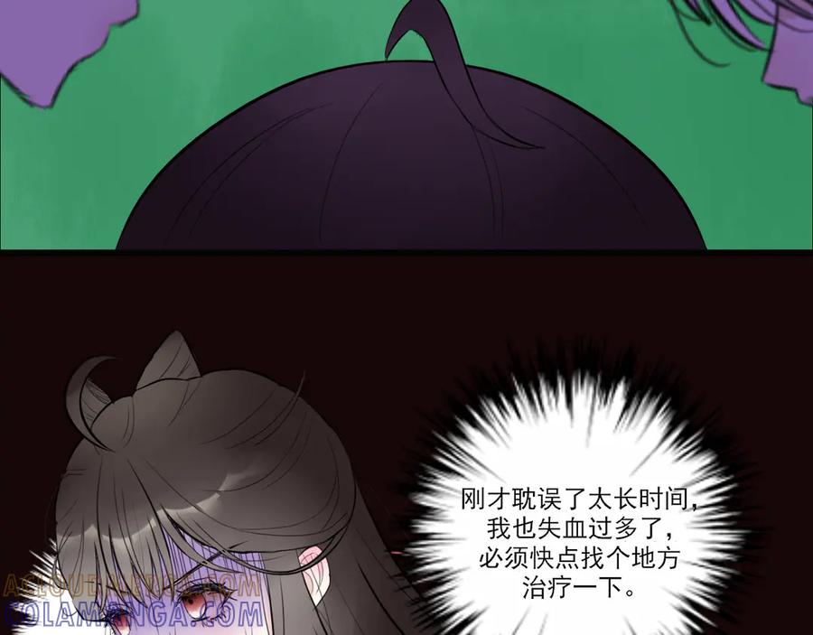 《转生成为女主后攻略对象却成了恶毒女配的后宫》18.女主与女配的界限 第121页